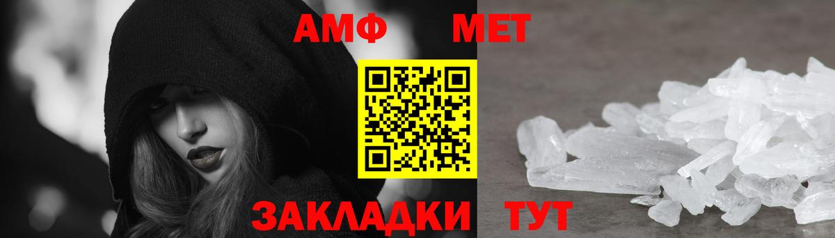 Amphetamine VHQ Тольятти