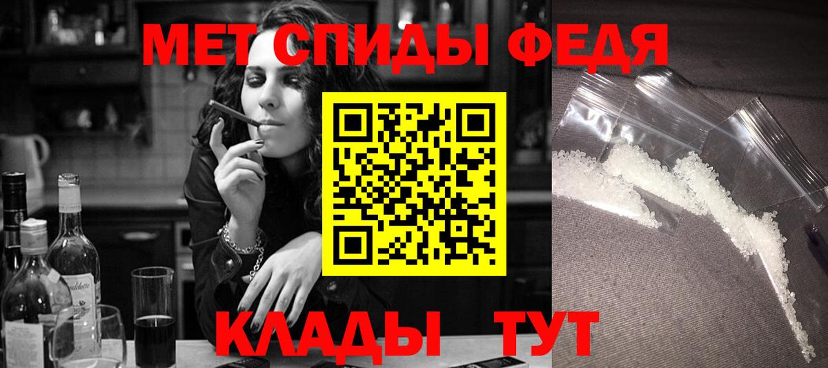 АМФЕТАМИН 98%  Вход с VPN  АМФЕТАМИН  Тольятти 