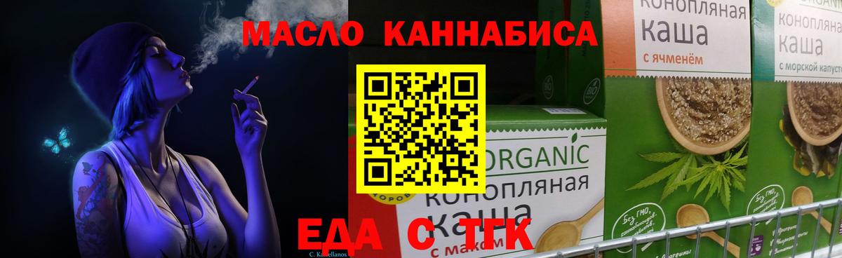 Canna-Cookies марихуана  Вход с VPN  Тольятти 