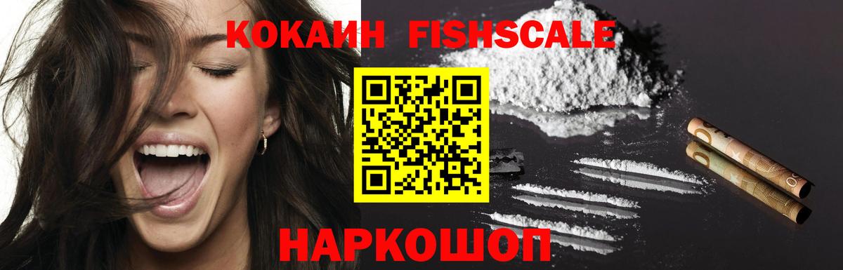 КОКАИН Боливия Тольятти