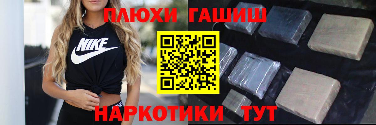 ГАШ Изолятор  Вход с VPN  Тольятти 