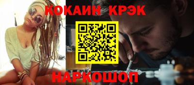 spice Нальчик