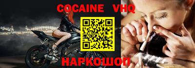 jwh Наро-Фоминск