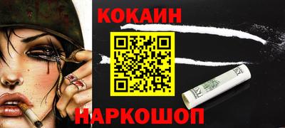 spice Нальчик