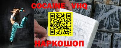jwh Наро-Фоминск