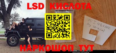 spice Нальчик