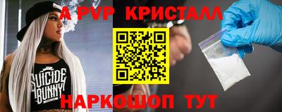 Альфа ПВП Нарткала