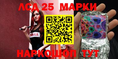 spice Нальчик