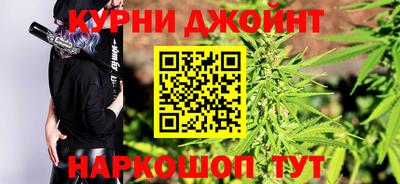 spice Нальчик