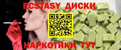 jwh Наро-Фоминск