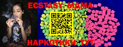 jwh Наро-Фоминск