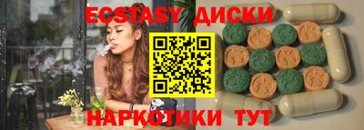 spice Нальчик