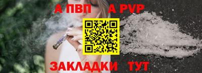 jwh Наро-Фоминск