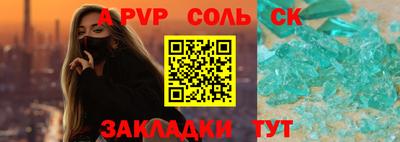 Альфа ПВП Нарткала