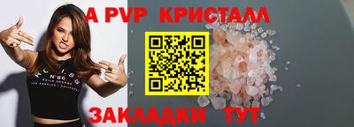 Альфа ПВП Нарткала