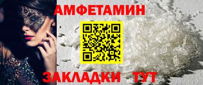 spice Нальчик