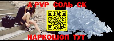 Альфа ПВП Нарткала