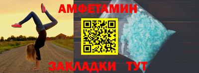 Альфа ПВП Нарткала