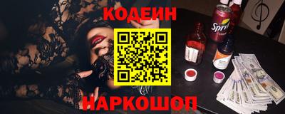 spice Нальчик