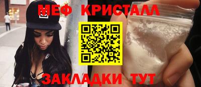 spice Нальчик