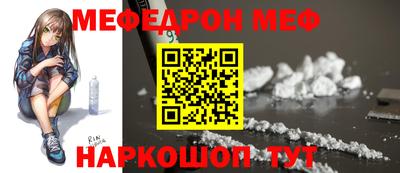 jwh Наро-Фоминск