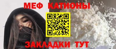 spice Нальчик