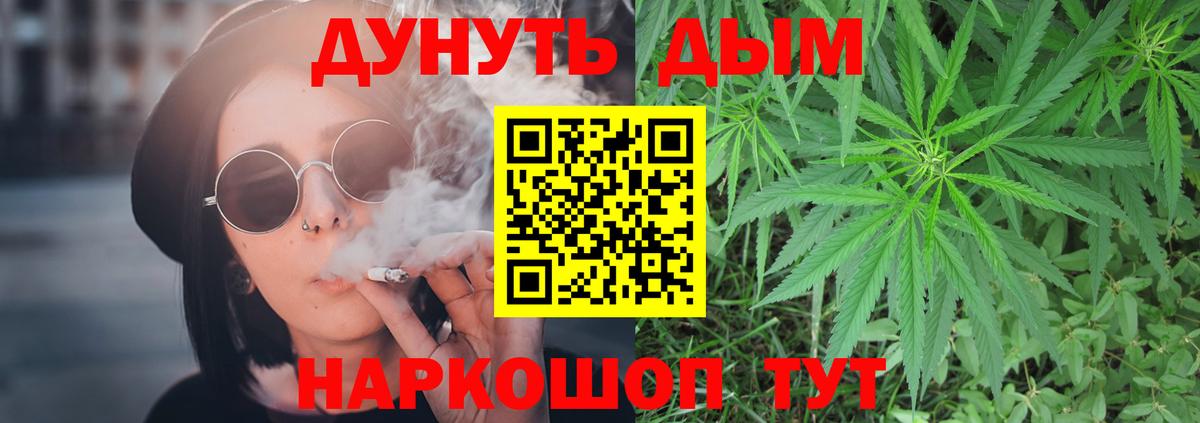 Каннабис тримм Тольятти
