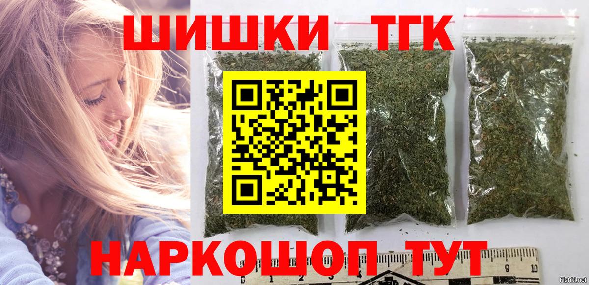 Мефедрон  КОКАИН  Гашиш  АМФЕТАМИН кристаллы  NBOMe  МЕФ   Тольятти  Вход с VPN 