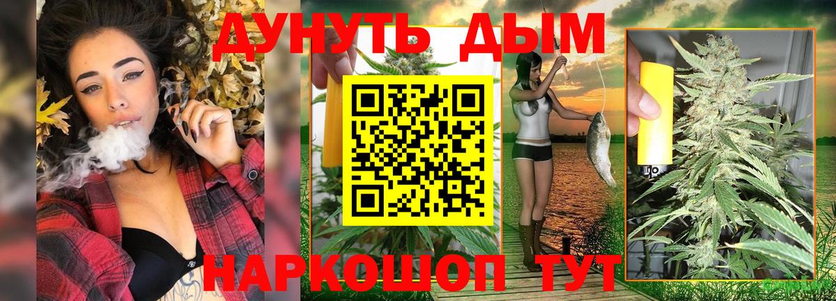 Бошки Шишки Ganja  Конопля White Widow  Бошки марихуана индика  Шишки марихуана план  Тольятти  Вход с VPN 